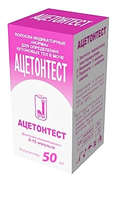 Смужки індикаторні "Ацетонтест"